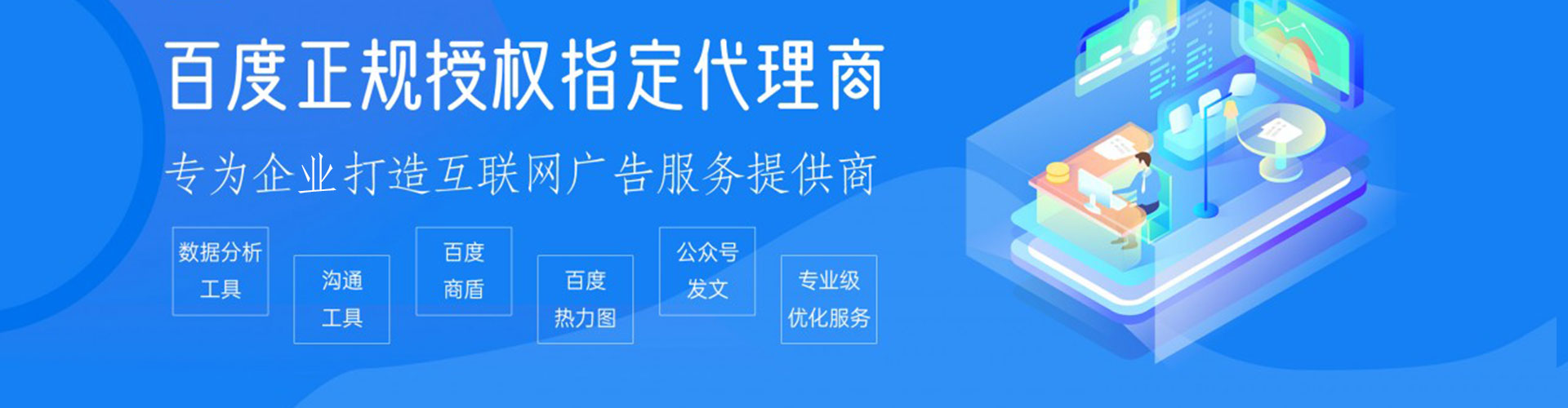 梧栖百度推广托管