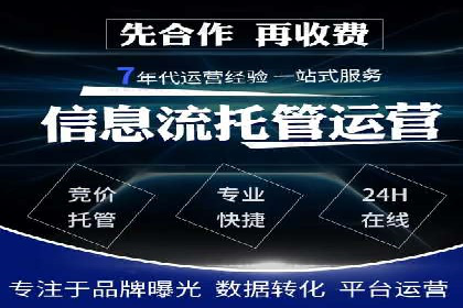 百度推广开户攻略：新手必看操作指南